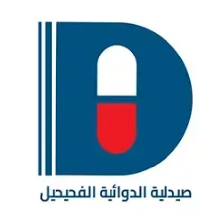 صورة للمورد Al-Fahaheel Pharmacy
